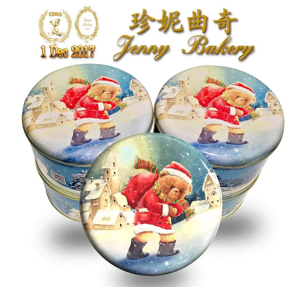 Merry Christmas - X'Mas 2017