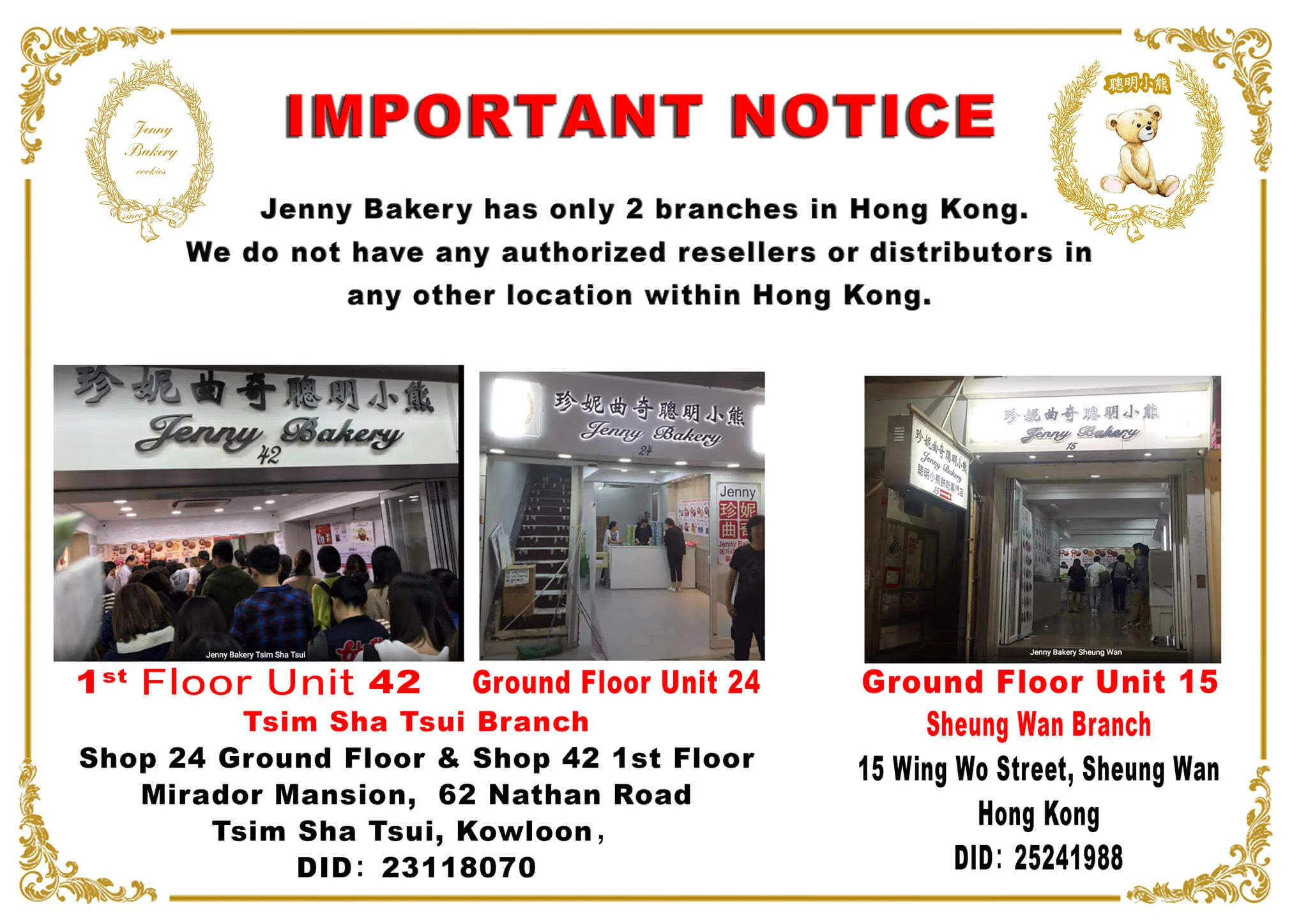 Jenny Bakery IMPORTANT NOTICE Jenny Bakery Jenny Bakery has only 2 branches in Hong Kong. We do not have any authorized resellers or distributors in any other location within Hong Kong.